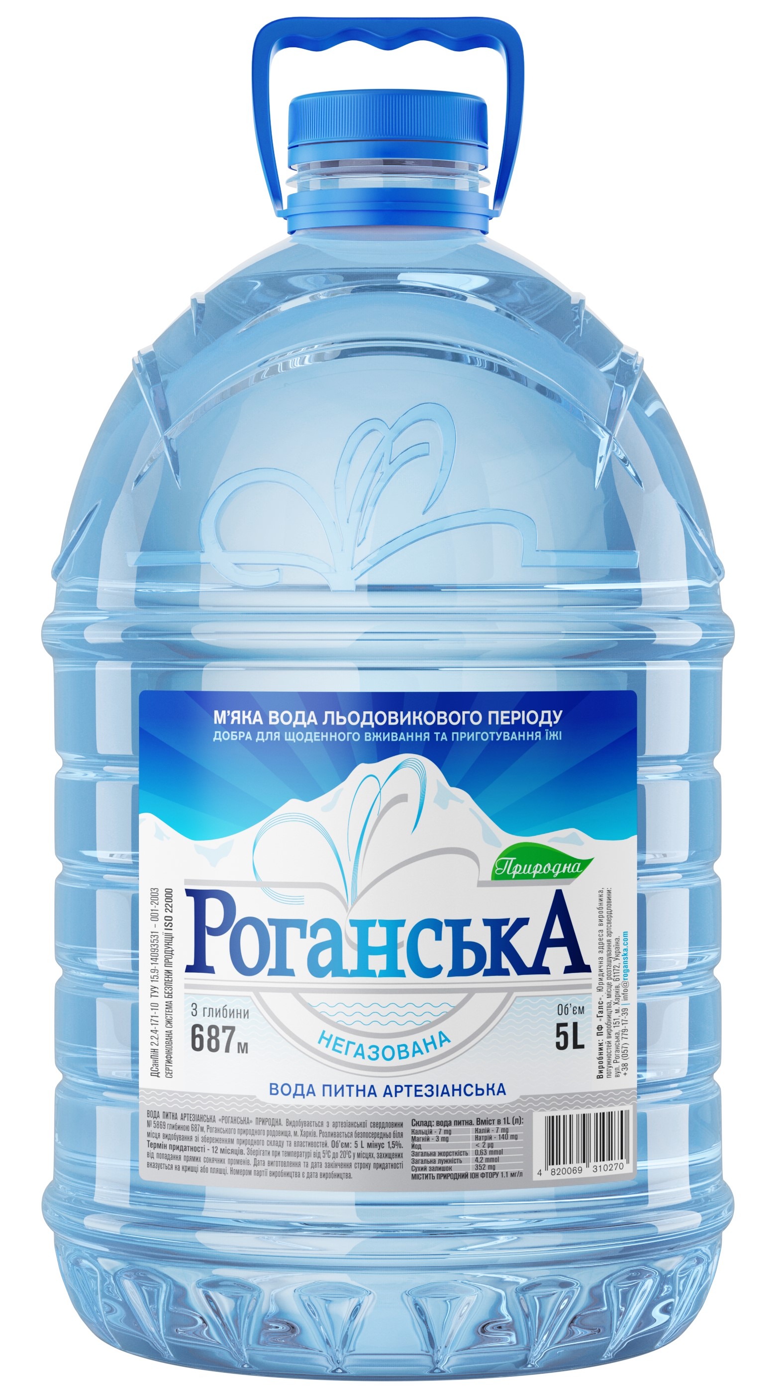 Вода питна артезіанська "Роганська", негазована 5л